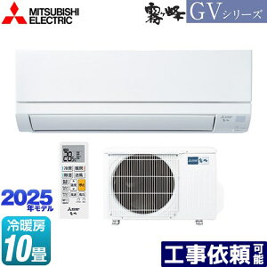 [MSZ-GV2825-W]  GVV[Y OH [GAR X^_[hf [/g[F10x 2025Nf P100VE15A sAzCg yz