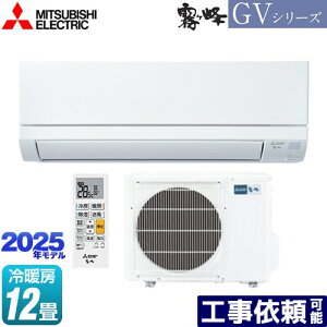 [MSZ-GV3625-W]  GVV[Y OH [GAR X^_[hf [/g[F12x 2025Nf P100VE15A sAzCg yz
