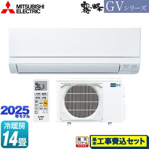 yHZbgii{{Hjz [MSZ-GV4025S-W]  GVV[Y OH [GAR X^_[hf [/g[F14x sAzCg yyVtH[F菤iz