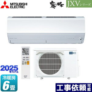 [MSZ-JXV2225-W] JXVV[Y@ OH [GAR nCXybNf [/g[F6x 2025Nf P100VE15A [uAC sAzCg yz