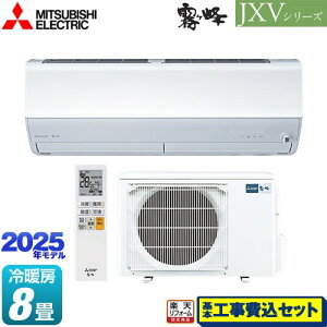 yHZbgii{{Hjz [MSZ-JXV2525-W] JXVV[Y@ OH [GAR nCXybNf [/g[F8x sAzCg yyVtH[F菤iz