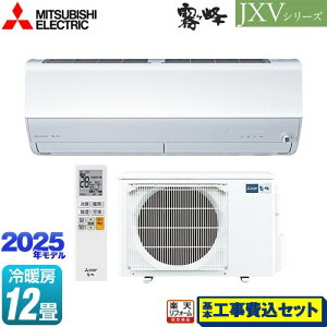 yHZbgii{{Hjz [MSZ-JXV3625-W] JXVV[Y@ OH [GAR nCXybNf [/g[F12x sAzCg yyVtH[F菤iz