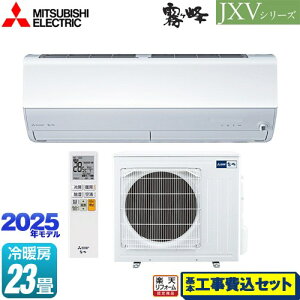 yHZbgii{{Hjz [MSZ-JXV7125S-W] JXVV[Y@ OH [GAR nCXybNf [/g[F23x sAzCg yyVtH[F菤iz