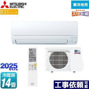 [MSZ-KXV4025S-W] KXVV[Y Yog @Z݃f OH [GAR g[X^_[hf [/g[F14x P200VE20A [uAC sAzCg yz