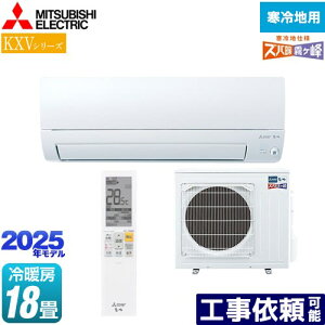 [MSZ-KXV5625S-W] KXV�V���[�Y �Y�o�g ������@�Z�݃��f�� �O�H ���[���G�A�R�� �g�[�����X�^���_�[�h���f�� ��[/�g�[�F18�����x �P��200V�E20A ���[�u�A�C �s���A�z���C�g �y���������z