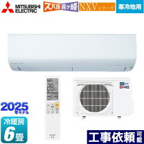 楽天市場】エアコン 霧ヶ峰 6畳の通販
