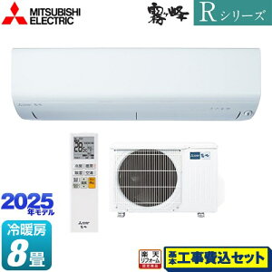 yHZbgii{{Hjz [MSZ-R2525-W] RV[Y@ OH [GAR RpNgf [/g[F8x sAzCg yyVtH[F菤iz