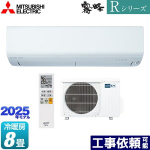 [MSZ-R2525-W] RV[Y@ OH [GAR RpNgf [/g[F8x 2025Nf P100VE15A [uAC sAzCg yz