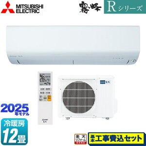 yHZbgii{{Hjz [MSZ-R3625-W] RV[Y@ OH [GAR RpNgf [/g[F12x sAzCg yyVtH[F菤iz