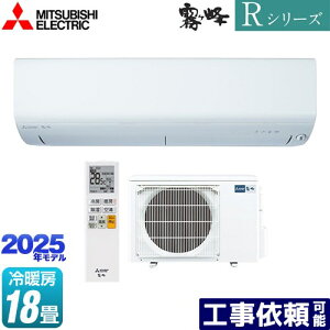 [MSZ-R5625S-W] RV[Y@ OH [GAR RpNgf [/g[F18x 2025Nf P200VE15A [uAC sAzCg yz