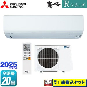 yHZbgii{{Hjz [MSZ-R6325S-W] RV[Y@ OH [GAR RpNgf [/g[F20x sAzCg yyVtH[F菤iz
