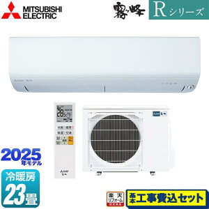 yHZbgii{{Hjz [MSZ-R7125S-W] RV[Y@ OH [GAR RpNgf [/g[F23x sAzCg yyVtH[F菤iz