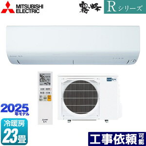 [MSZ-R7125S-W] RV[Y@ OH [GAR RpNgf [/g[F23x 2025Nf P200VE20A [uAC sAzCg yz