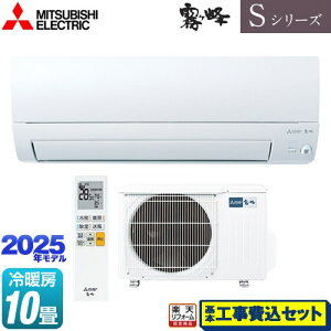 yHZbgii{{Hjz [MSZ-S2825-W] SV[Y@ OH [GAR s胂f [/g[F10x sAzCg yyVtH[F菤iz