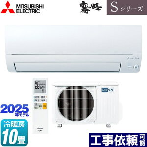 [MSZ-S2825-W] SV[Y@ OH [GAR s胂f [/g[F10x 2025Nf P100VE15A [uAC sAzCg yz