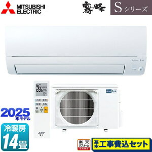 yHZbgii{{Hjz [MSZ-S4025S-W] SV[Y@ OH [GAR s胂f [/g[F14x sAzCg yyVtH[F菤iz