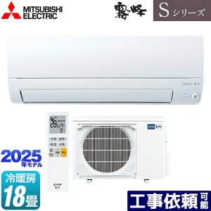 [MSZ-S5625S-W] SV[Y@ OH [GAR s胂f [/g[F18x 2025Nf P200VE15A [uAC sAzCg yz
