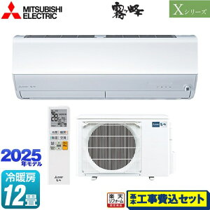 yHZbgii{{Hjz [MSZ-X3625-W] XV[Y@ OH [GAR nCXybNf [/g[F12x sAzCg yyVtH[F菤iz