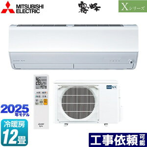 [MSZ-X3625-W] XV[Y@ OH [GAR nCXybNf [/g[F12x 2025Nf P100VE20A [uAC sAzCg yz