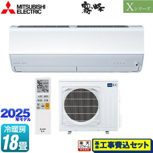 yHZbgii{{Hjz [MSZ-X5625S-W] XV[Y@ OH [GAR nCXybNf [/g[F18x sAzCg yyVtH[F菤iz