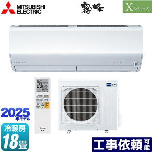 [MSZ-X5625S-W] XV[Y@ OH [GAR nCXybNf [/g[F18x 2025Nf P200VE20A [uAC sAzCg yz