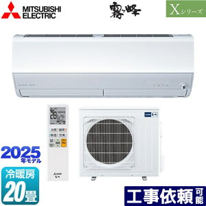 [MSZ-X6325S-W] XV[Y@ OH [GAR nCXybNf [/g[F20x 2025Nf P200VE20A [uAC sAzCg yz