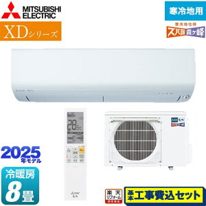 yHZbgii{{Hjz [MSZ-XD2525-W] XDV[Y Yog  OH [GAR n g[RpNgf [/g[F8x sAzCg yyVtH