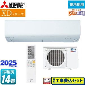 yHZbgii{{Hjz [MSZ-XD4025S-W] XDV[Y Yog  OH [GAR n g[RpNgf [/g[F14x sAzCg yyVtH