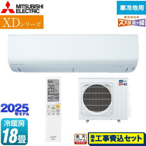 yHZbgii{{Hjz [MSZ-XD5625S-W] XDV[Y Yog  OH [GAR n g[RpNgf [/g[F18x sAzCg yyVtH