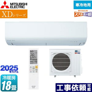 [MSZ-XD5625S-W] XDV[Y Yog  OH [GAR n g[RpNgf [/g[F18x P200V/20A [uAC sAzCg yz