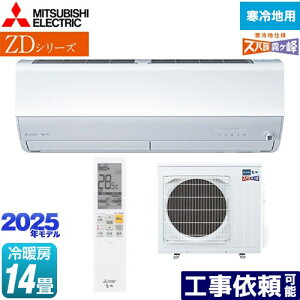[MSZ-ZD4025S-W] ZDV[Y Yog  OH [GAR g[v~Af [/g[F14x P200V/20A [uACmirA.I.+ sAzCg yz