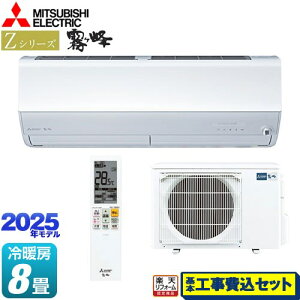 yHZbgii{{Hjz [MSZ-ZW2525-W] ZV[Y@ OH [GAR v~Af [/g[F8x sAzCg yyVtH[F菤iz