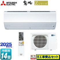 楽天市場】エアコン 三菱 14畳 工事費込の通販