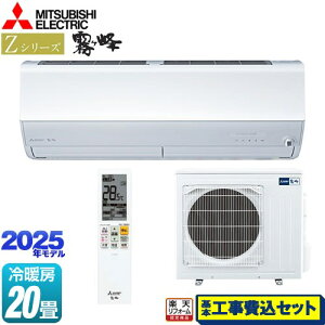 yHZbgii{{Hjz [MSZ-ZW6325S-W] ZV[Y@ OH [GAR v~Af [/g[F20x sAzCg yyVtH[F菤iz