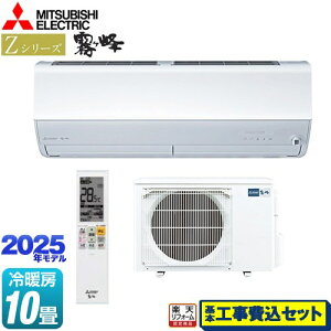 yHZbgii{{Hjz [MSZ-ZXV2825-W] ZV[Y@ OH [GAR v~Af [/g[F10x sAzCg yyVtH[F菤iz
