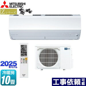 [MSZ-ZXV2825-W] ZV[Y@ OH [GAR v~Af [/g[F10x P100VE20A [uACmirA.I.+i~CvXj sAzCg yz
