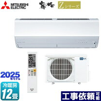 楽天市場】三菱 霧ヶ峰 zシリーズ 12畳用の通販