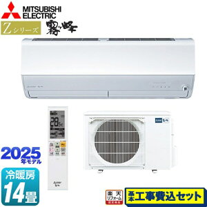 yHZbgii{{Hjz [MSZ-ZXV4025S-W] ZV[Y@ OH [GAR v~Af [/g[F14x sAzCg yyVtH[F菤iz