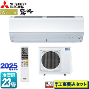 yHZbgii{{Hjz [MSZ-ZXV7125S-W] ZV[Y@ OH [GAR v~Af [/g[F23x sAzCg yyVtH[F菤iz