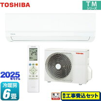 楽天市場】東芝 エアコン ras-22（メーカー東芝）の通販