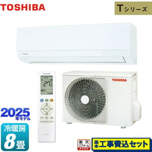 yHZbgii{{Hjz [RAS-2515T-W] TV[Y  [GAR @F250mmRpNg^Cv [/g[F8x zCg yyVtH[F菤iz