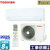 楽天市場】ras-2510tの通販