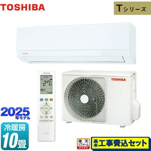 yHZbgii{{Hjz [RAS-2825T-W] TV[Y  [GAR @F250mmRpNg^Cv [/g[F10x zCg yyVtH[F菤iz