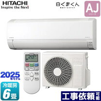 楽天市場】RAS-AJ22Rの通販
