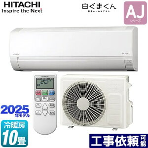 [RAS-AJ2825D-W] ܂ AJV[Y  [GAR [/g[F10x 2025Nf P200VE15A X^[zCg yz