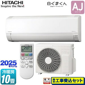 yHZbgii{{Hjz [RAS-AJ2825S-W] ܂ AJV[Y  [GAR [/g[F10x X^[zCg yyVtH[F菤iz