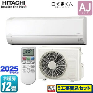 yHZbgii{{Hjz [RAS-AJ3625D-W] ܂ AJV[Y  [GAR [/g[F12x X^[zCg yyVtH[F菤iz