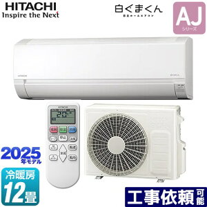 [RAS-AJ3625D-W] ܂ AJV[Y  [GAR [/g[F12x 2025Nf P200VE15A X^[zCg yz