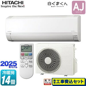 yHZbgii{{Hjz [RAS-AJ4025D-W] ܂ AJV[Y  [GAR [/g[F14x X^[zCg yyVtH[F菤iz