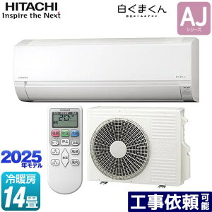 [RAS-AJ4025D-W] ܂ AJV[Y  [GAR [/g[F14x 2025Nf P200VE15A X^[zCg yz